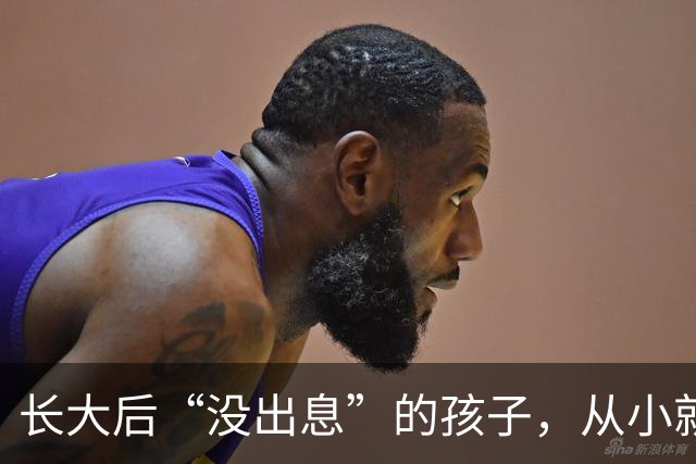 长大后“没出息”的孩子，从小就有这4个坏毛病，不改会吃大亏！